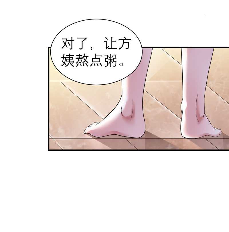 第28章：我不会抛下你12