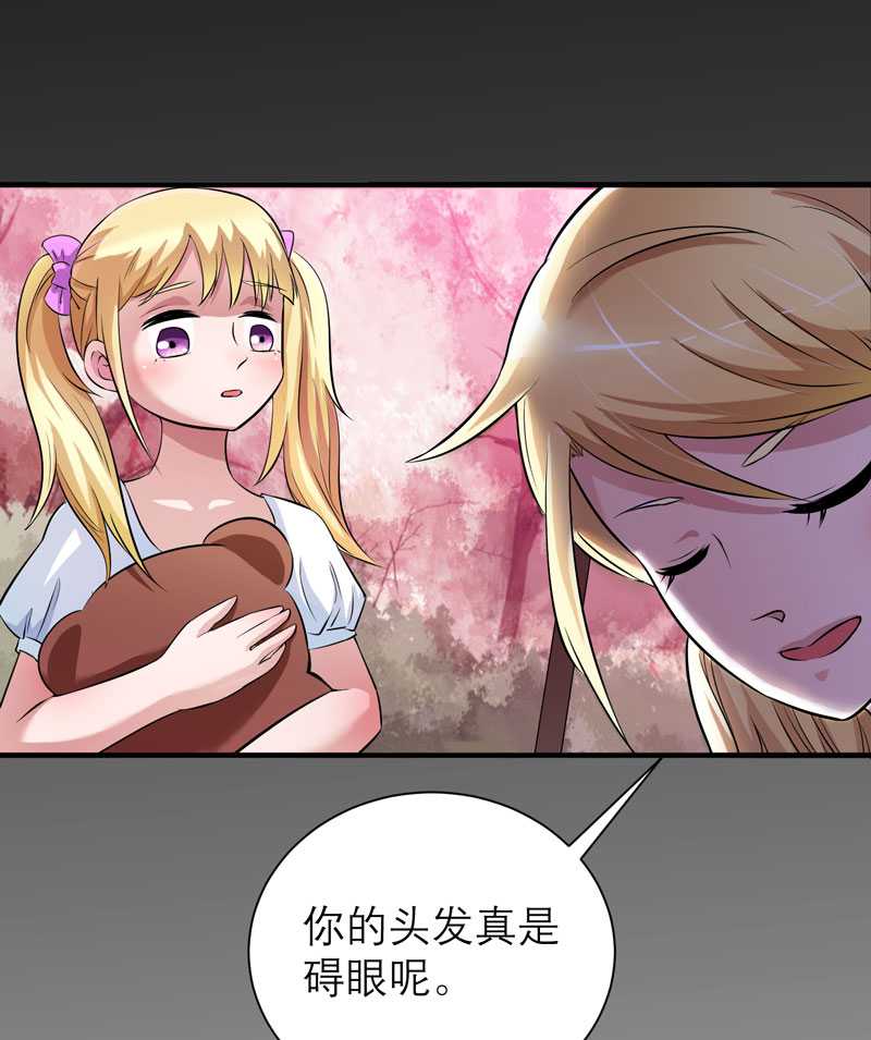 第35章： 以后你们就是姐妹了27