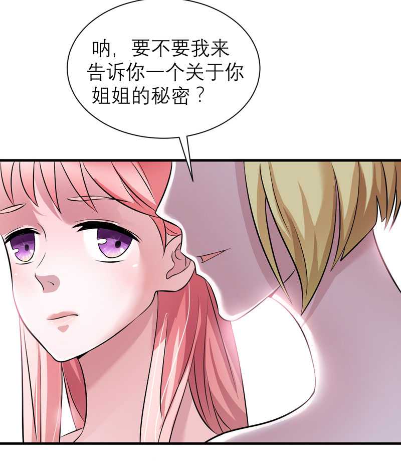 第33章：一起回家吧14
