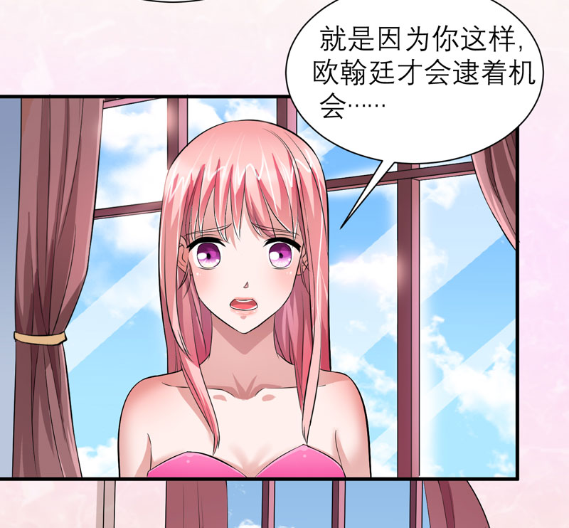 第79章：能不能救救哲宇16