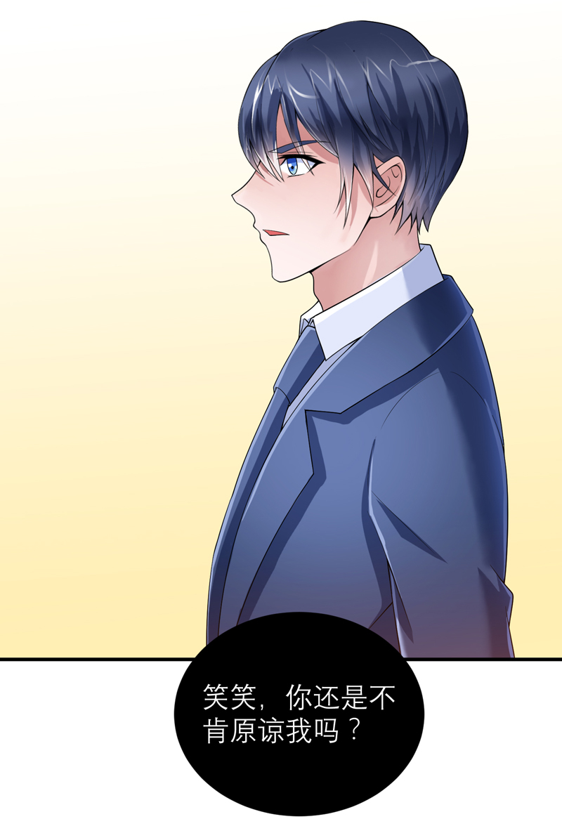 第107章：欧欧，你没事吧19