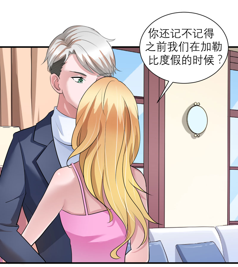 第66章：哲宇，想我了吗18