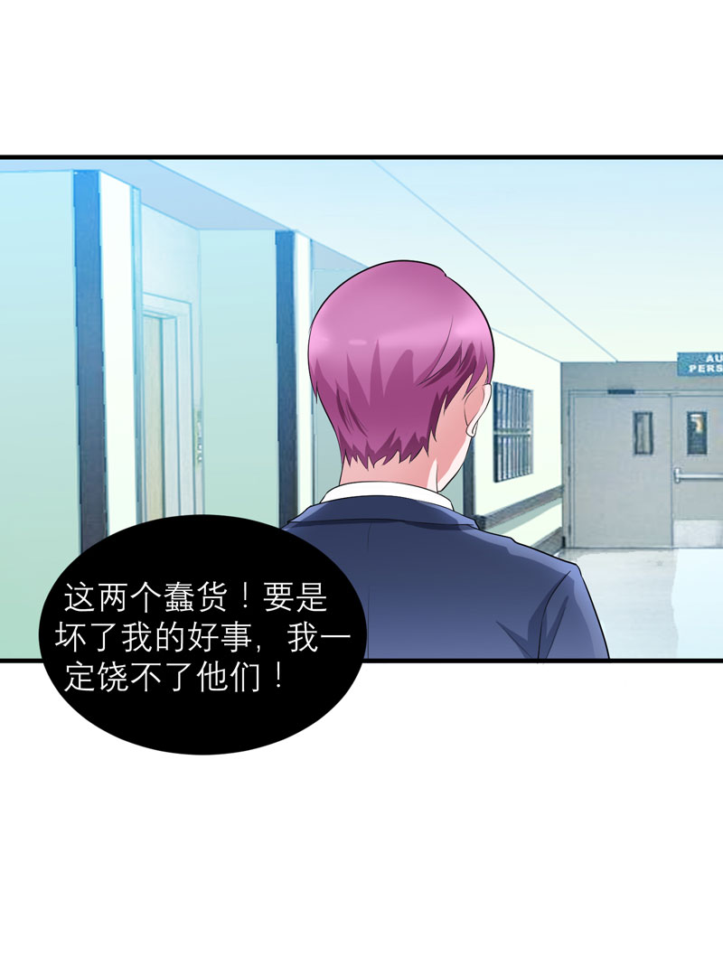 第95章：话在同一家医院里24