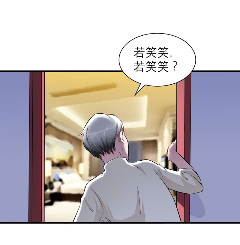 第48章：绑架案的幕后23