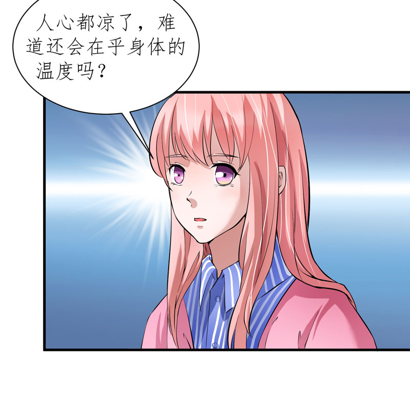 第60章：我的孩子呢？22