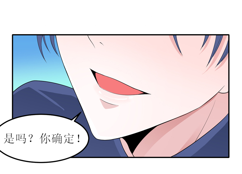 第136章：机关算尽1