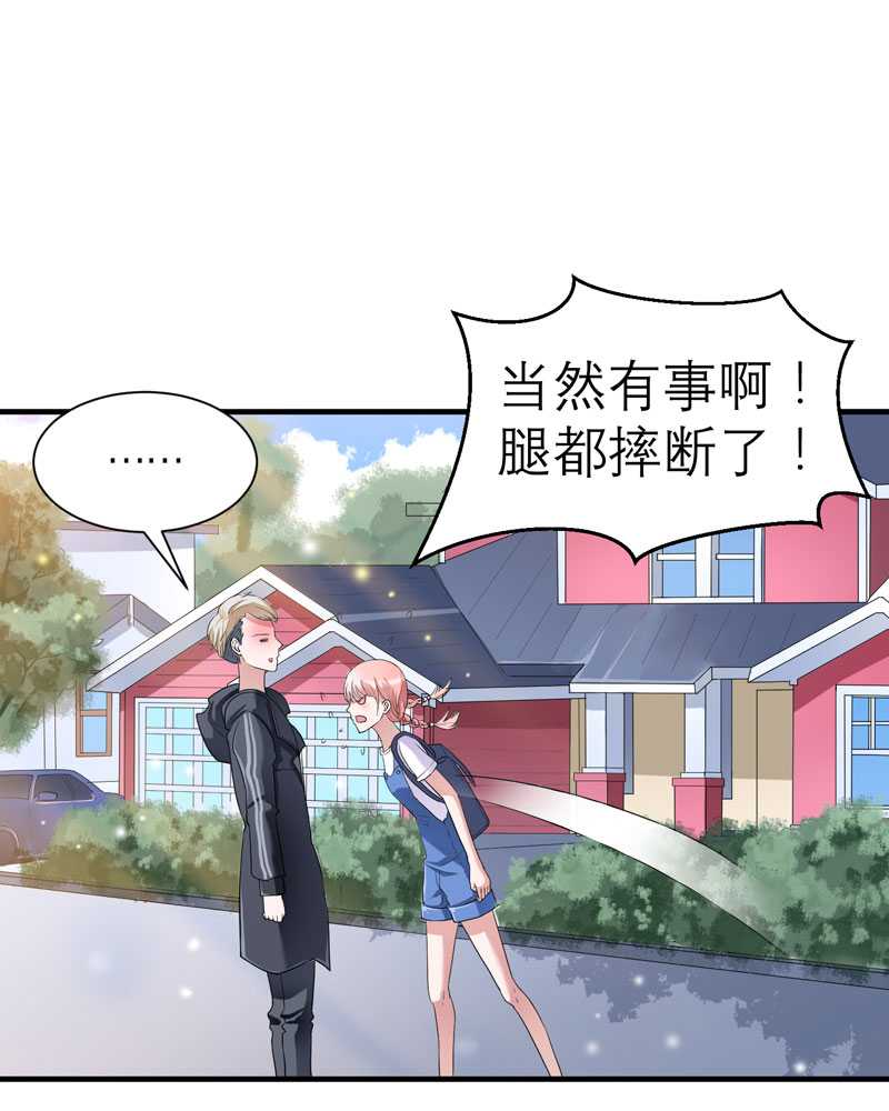 第21章：夫人逃跑了18