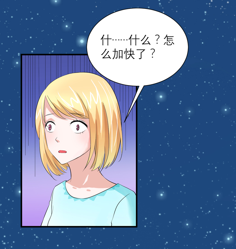 第125章：只想和你看日出22