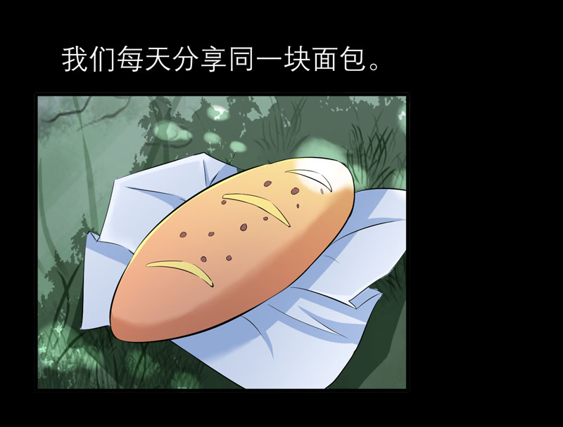 第46章：属于我们的秘密8