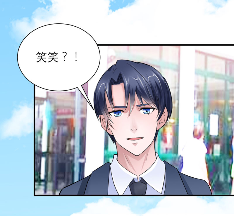 第67章：笑笑，我会陪着你27