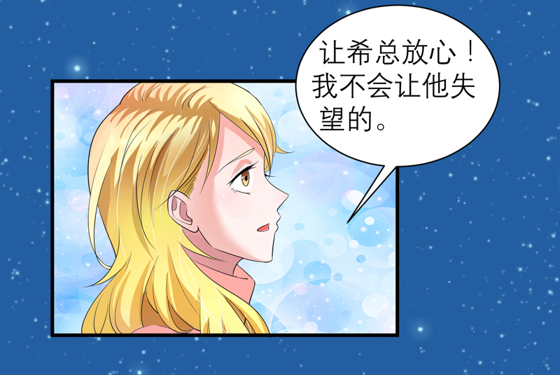 第129章：将计就计7