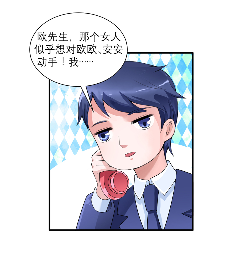 第128章：开始动手了11