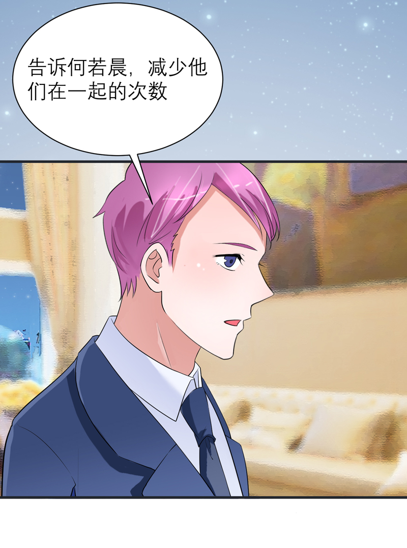 第127章：你想干什么20