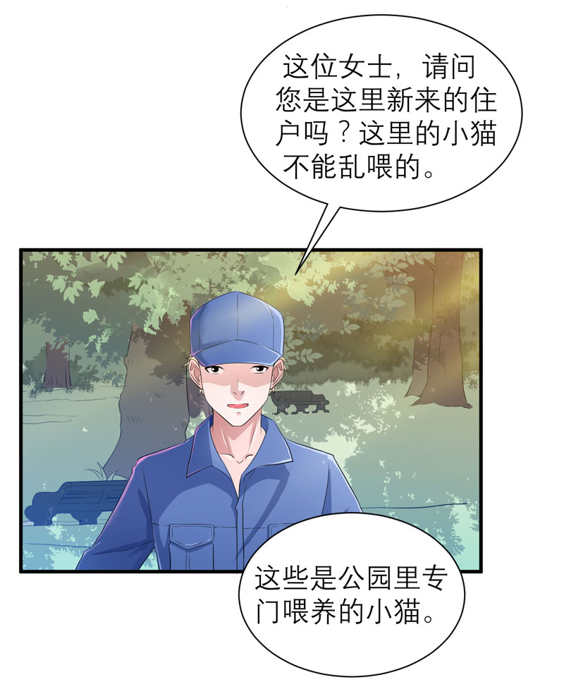 第54章：离开吧，若笑笑2