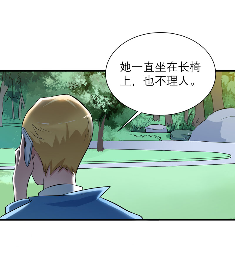 第62章：这个孩子真可爱14