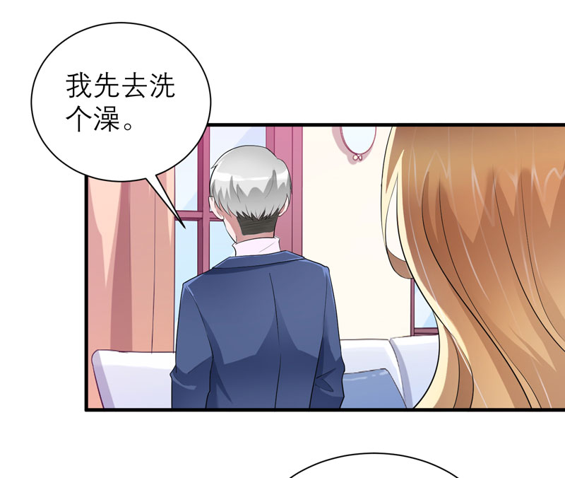 第66章：哲宇，想我了吗10