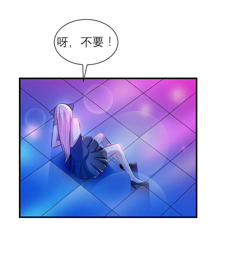第31章：谁来救救我25