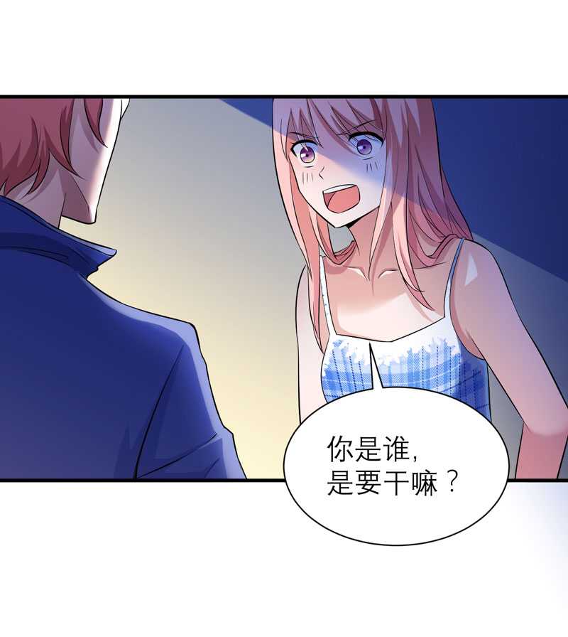 第31章：谁来救救我5