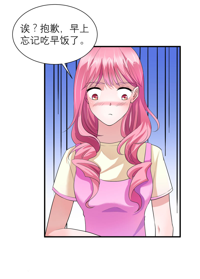 第83章：这女孩和笑笑好像27
