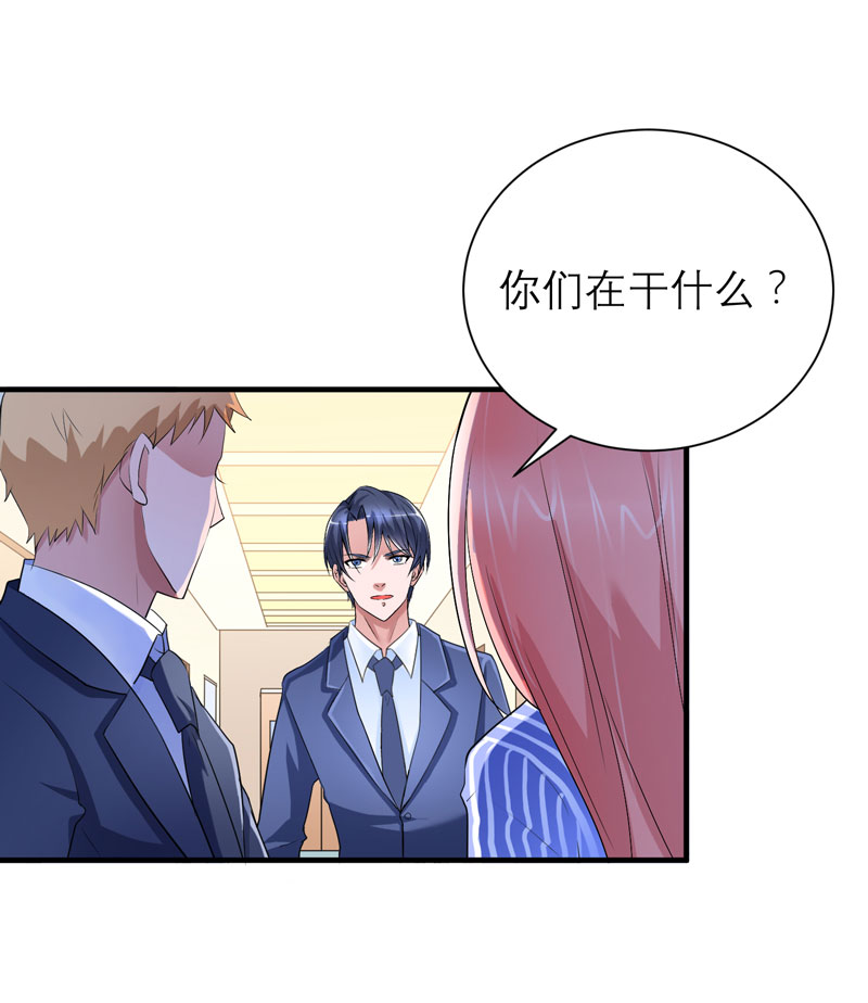 第70章：哥哥带我走16