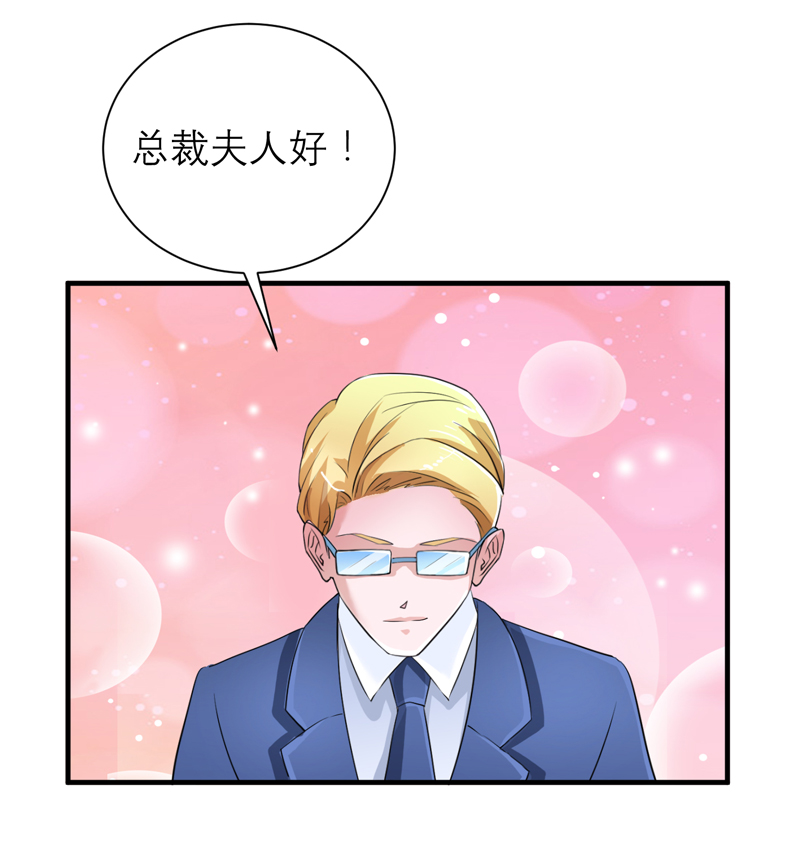 第123章：我的平安呢？5