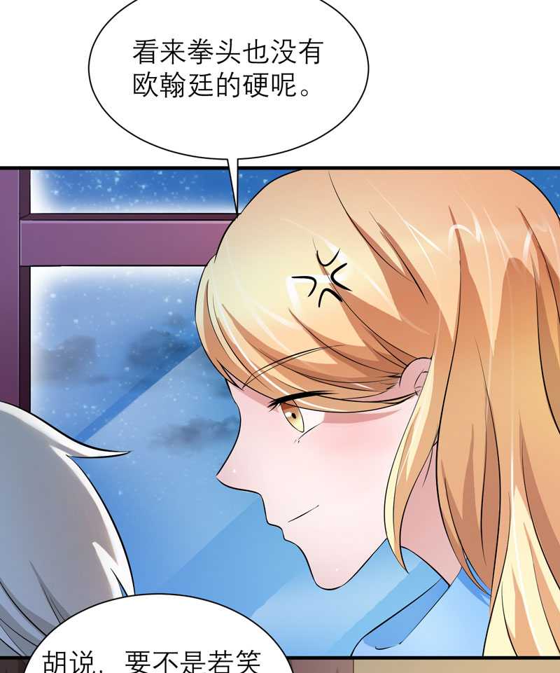 第39章：我爱的人只有你17