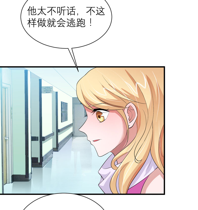 第95章：话在同一家医院里15