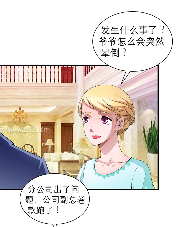 第121章：讨价还价27