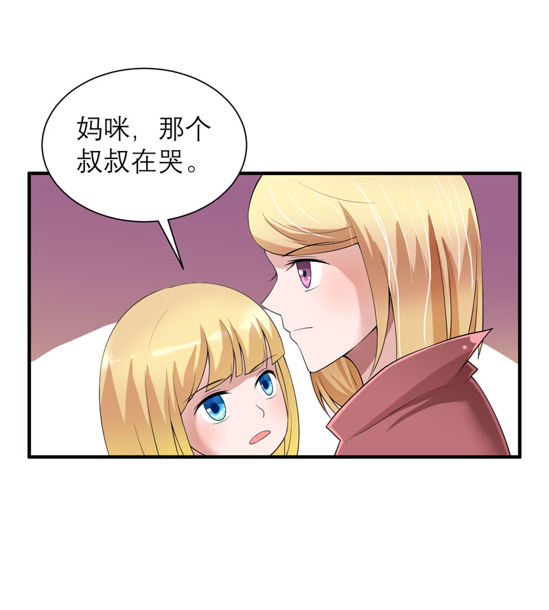 第104章：安安获救！25