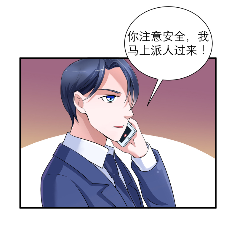 第128章：开始动手了12