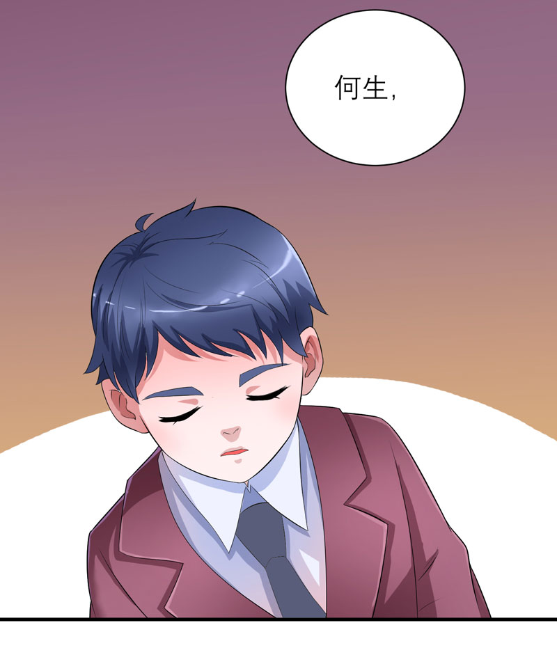 第88章：那两个孩子和笑笑好像2