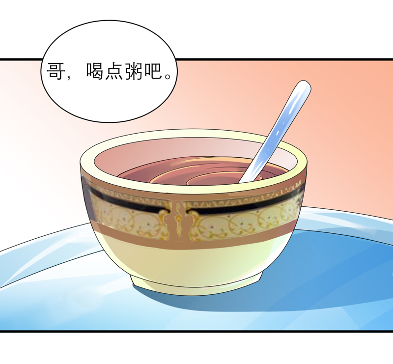 第110章：以后他就是你亲哥哥了25