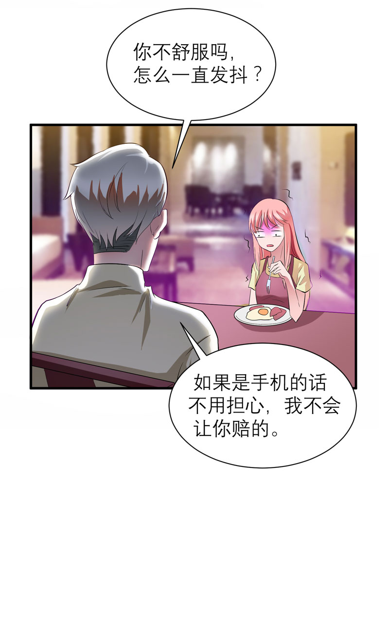 第48章：绑架案的幕后14