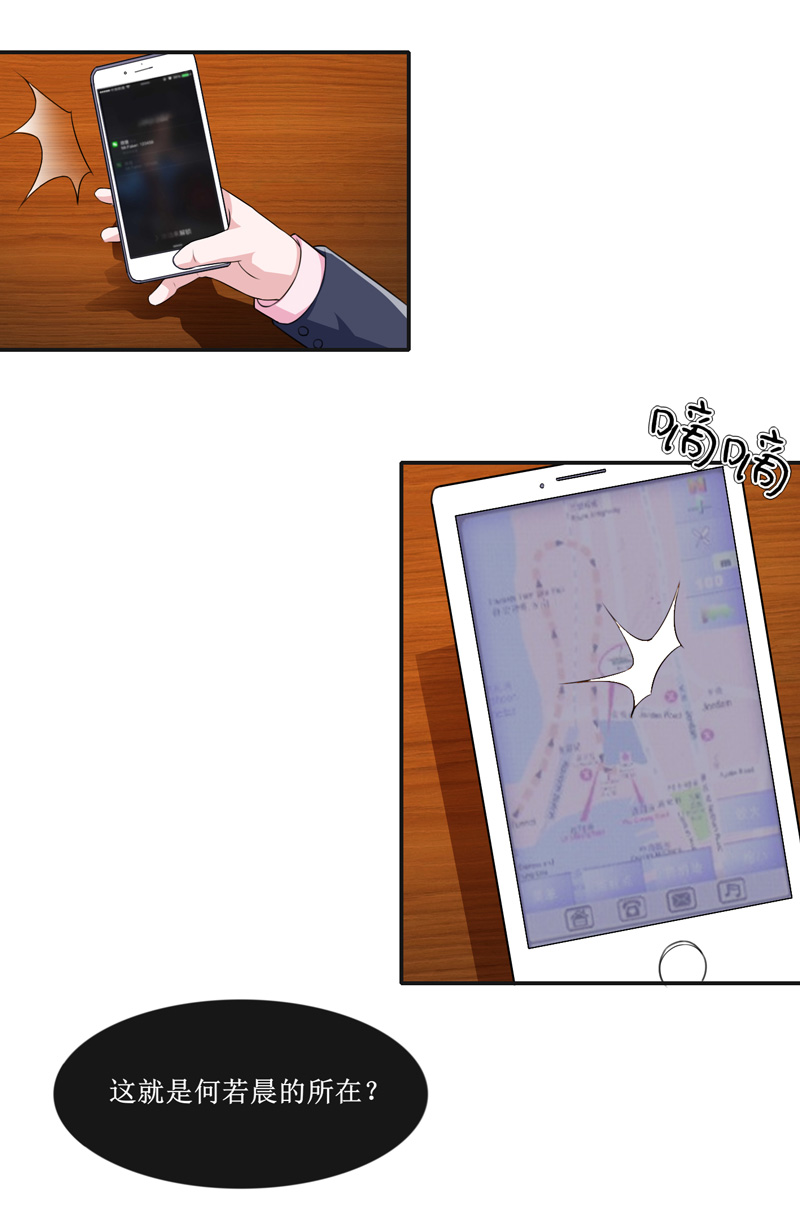 第141章：重要的人质9
