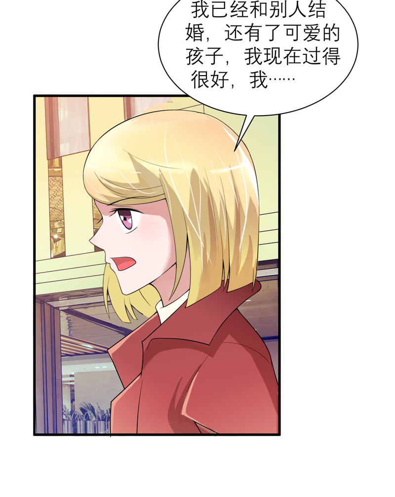 第106章：可我过的一点都不好11