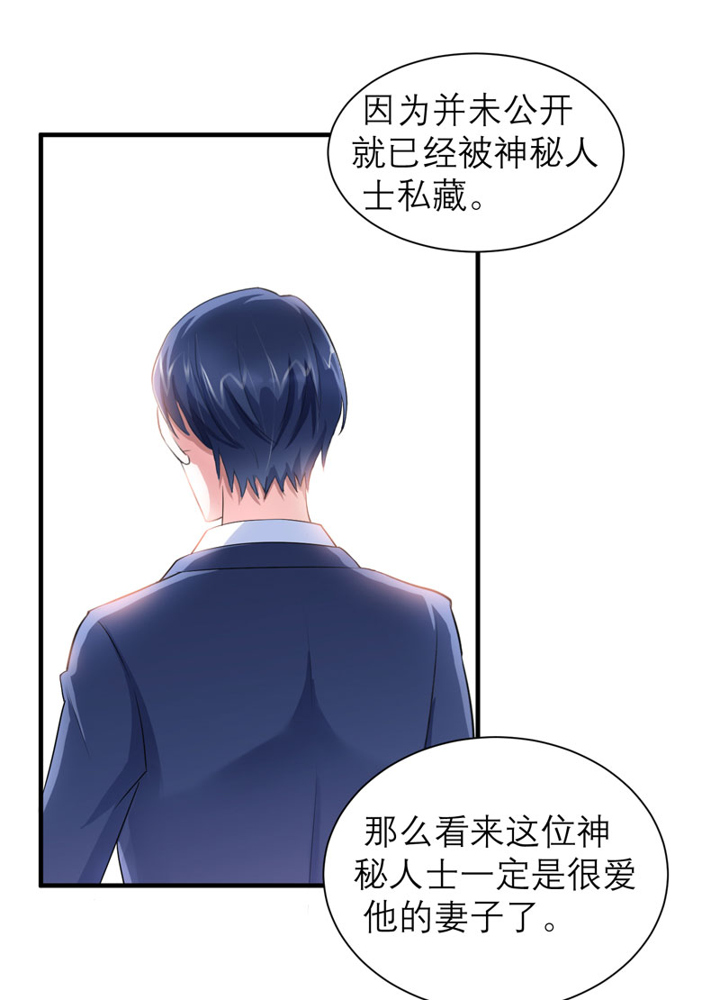 第53章：跟我联手吧3