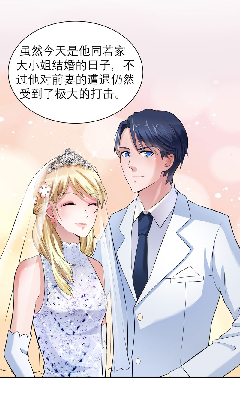第57章：笑笑，你在哪里6