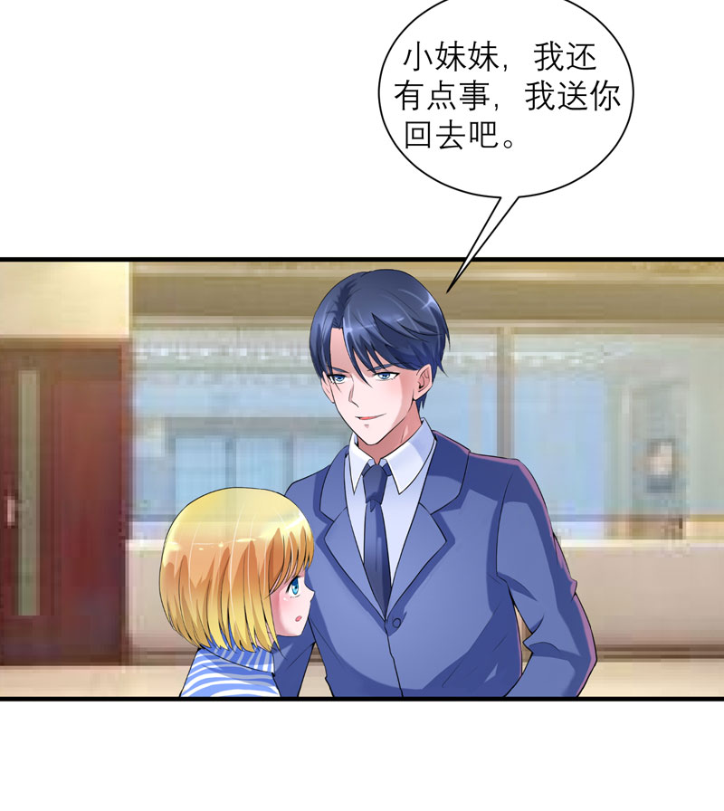 第97章：下次再见啦2