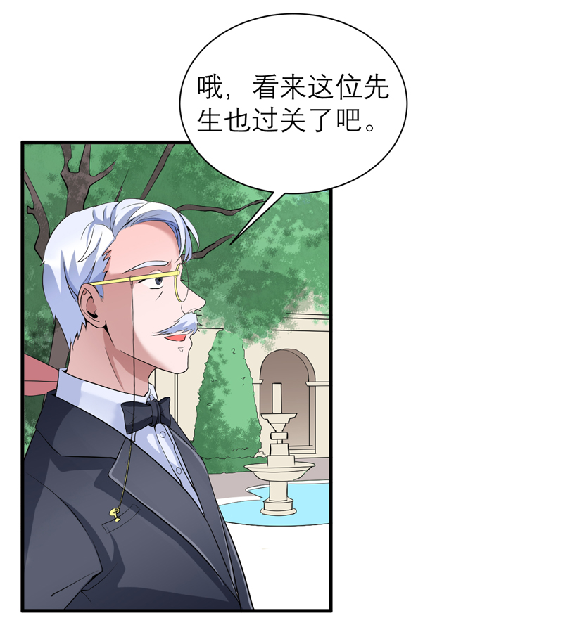 第117章：装模作样19