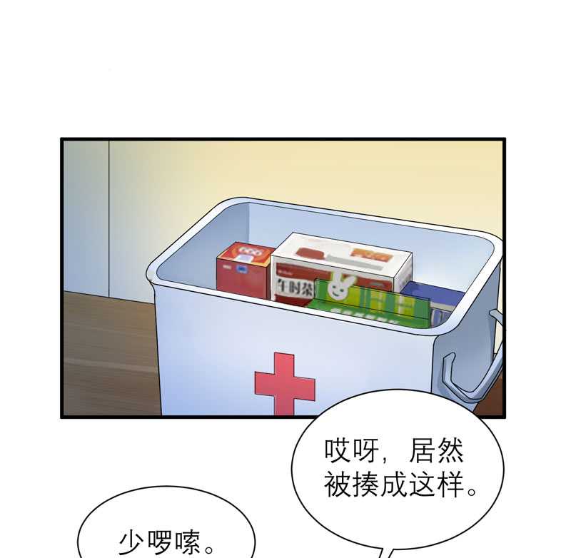 第39章：我爱的人只有你15