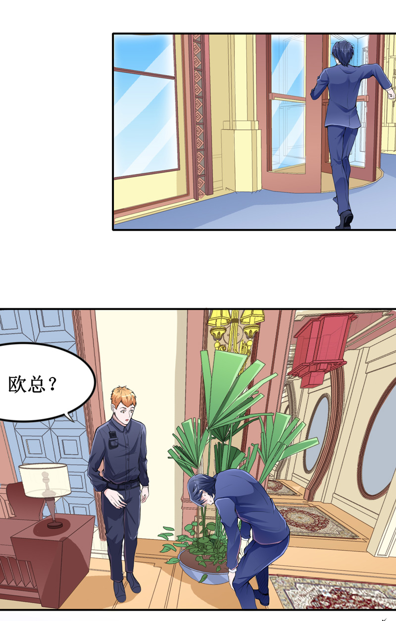 第139章：调虎离山计7