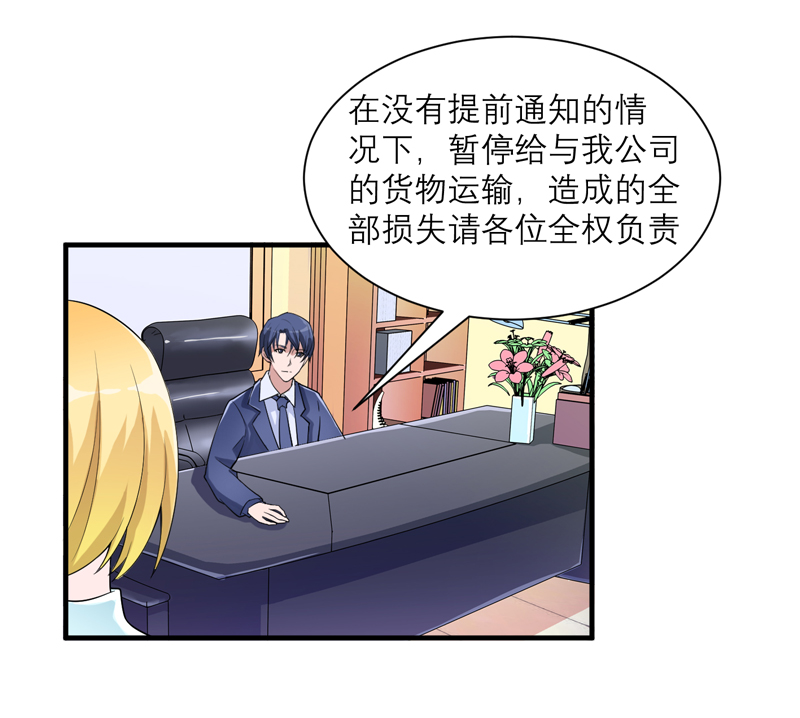 第124章：柜子里的何生24