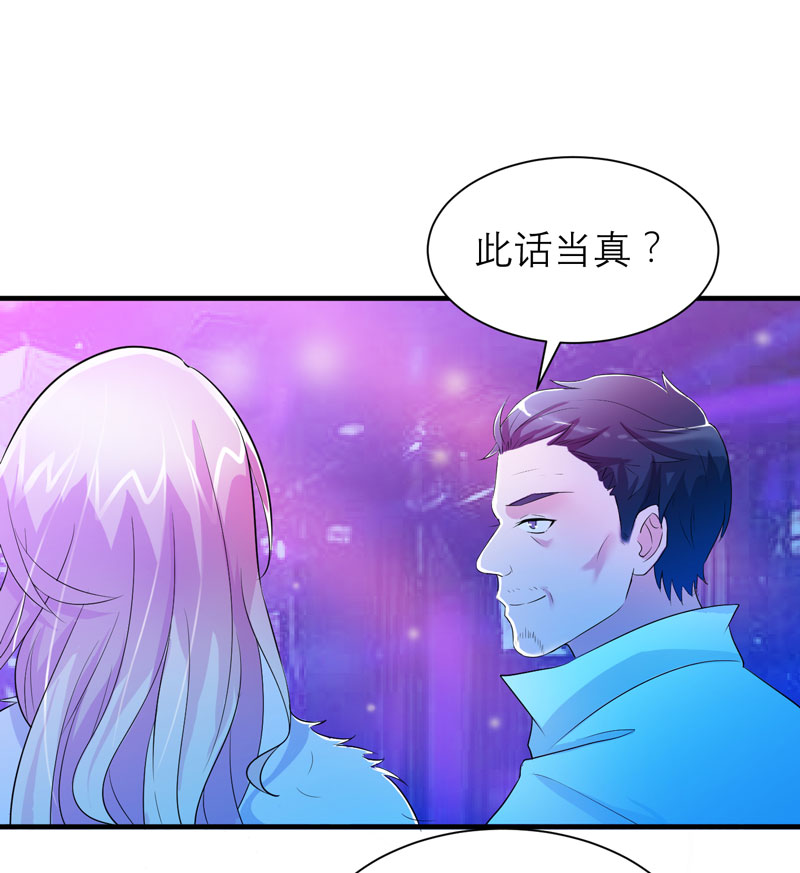 第53章：跟我联手吧15