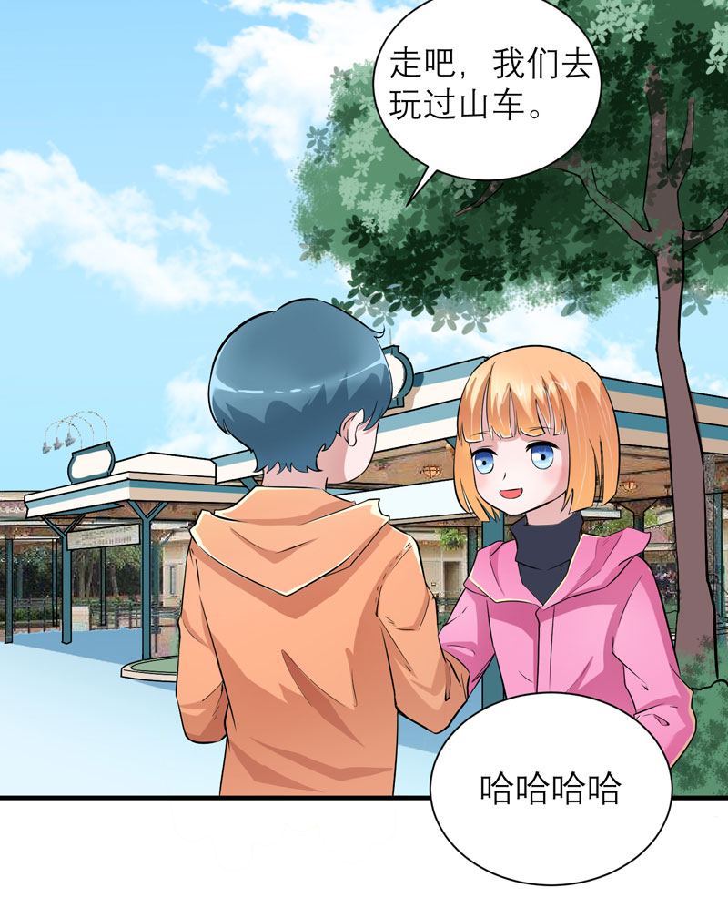 第67章：笑笑，我会陪着你23
