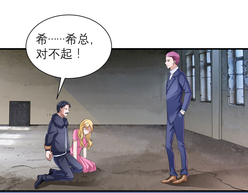 第105章：这个男人从来都不是好人14