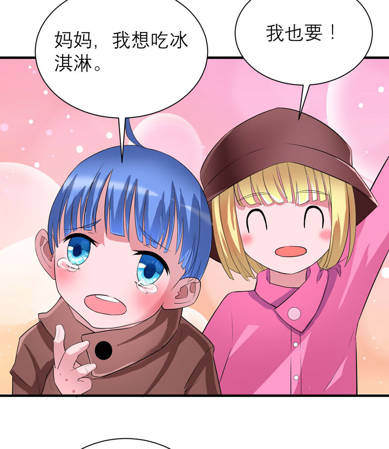第80章：若笑笑出现了29