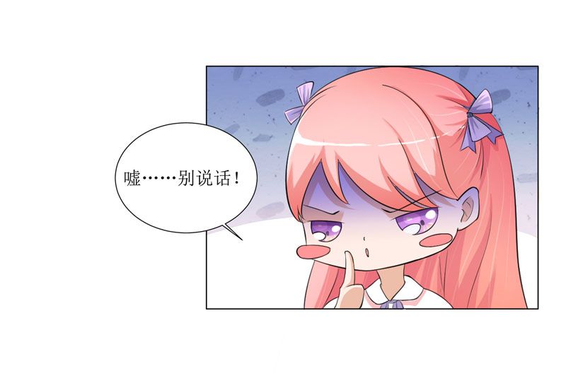 第1章：替姐姐嫁总裁16