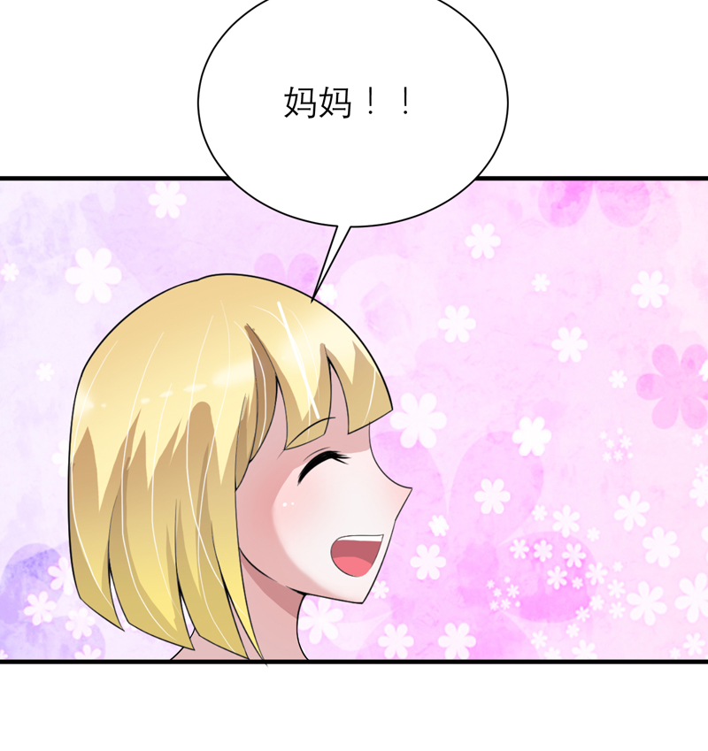 第112章：别墅的竞标会17