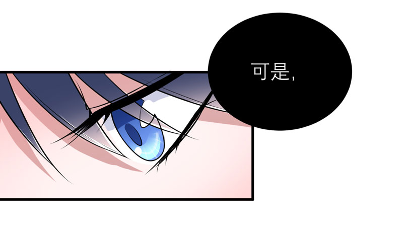 第72章：所有的错都怪我吗？18
