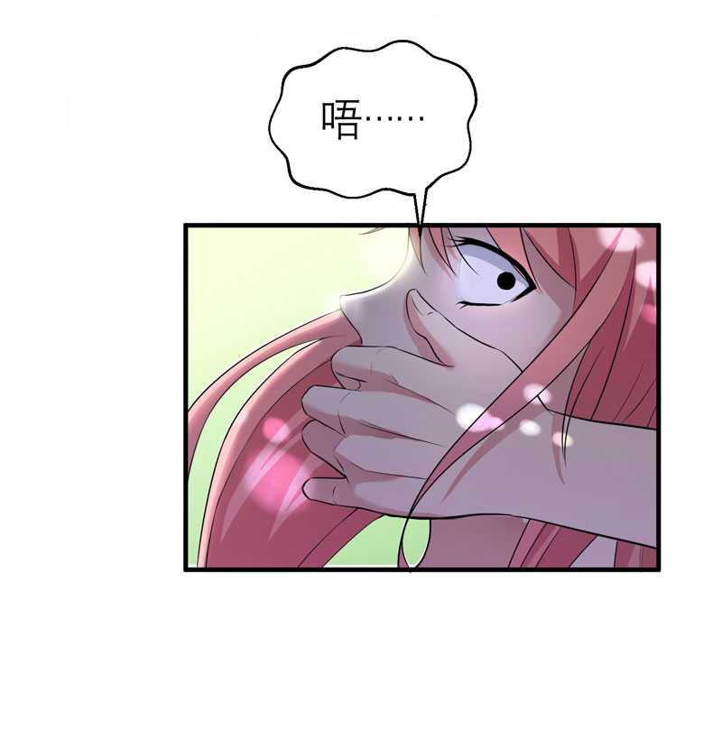 第30章：被绑架了11